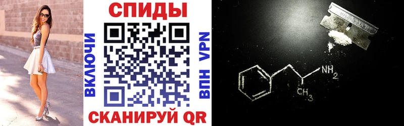 АМФЕТАМИН VHQ  Купить где  Гусиноозёрск 