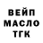Кодеин напиток Lean (лин) Sergefasertop Gth