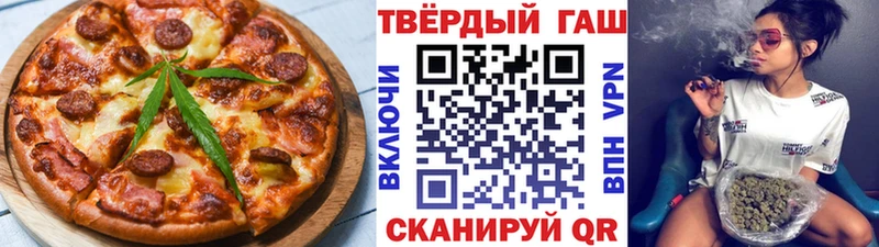 Купить закладки  Гусиноозёрск  Еда ТГК конопля 
