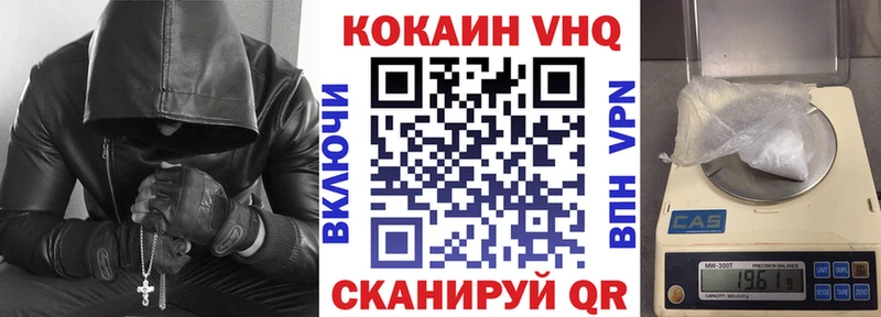 Кокаин 99%  Купить где  Гусиноозёрск 