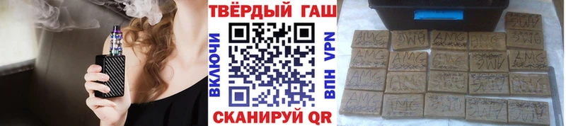 Купить закладки  Гусиноозёрск  ГАШИШ Premium 