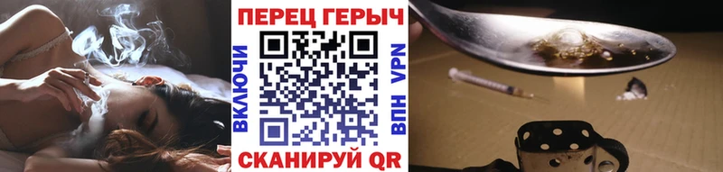Купить  Гусиноозёрск  ГЕРОИН Heroin 