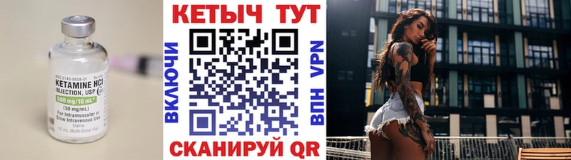 Купить закладки  Гусиноозёрск  Кетамин VHQ 