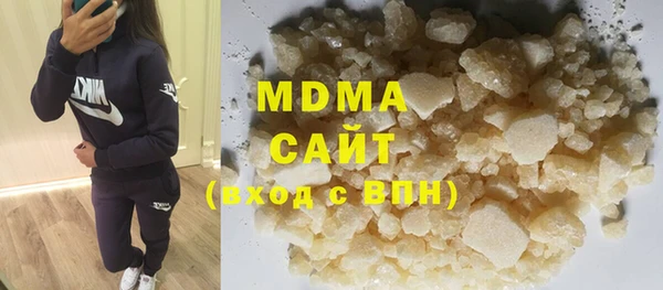 альфа пвп VHQ Магадан