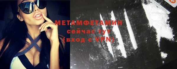 2c-b Майский
