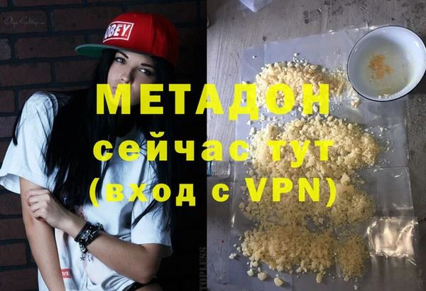 ALPHA PVP Магас