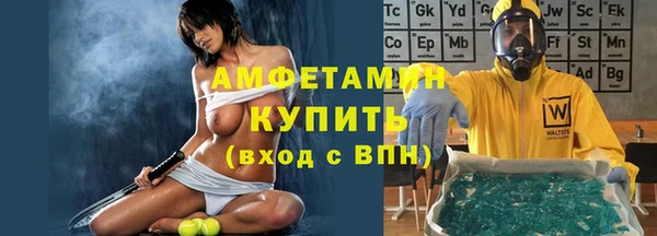 ALPHA PVP Магас