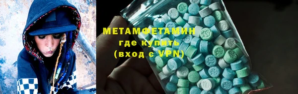альфа пвп VHQ Магадан