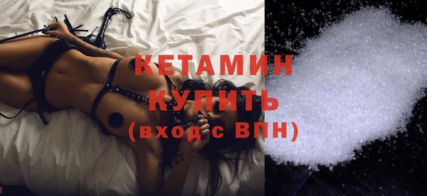 альфа пвп VHQ Магадан