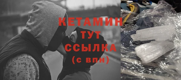 альфа пвп VHQ Магадан