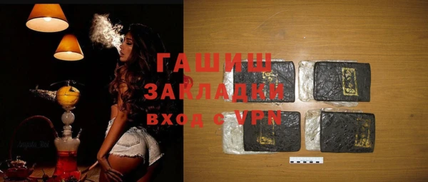 ALPHA PVP Магас