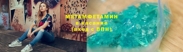 ALPHA PVP Магас