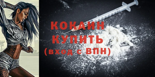 2c-b Майский