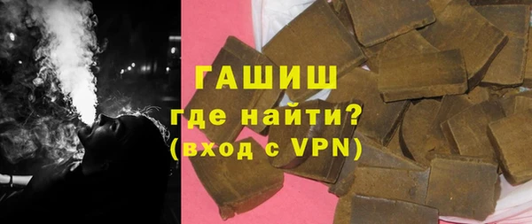 ALPHA PVP Магас