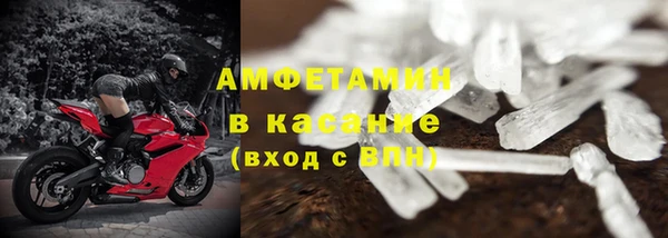 ALPHA PVP Магас