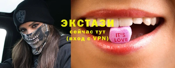 2c-b Майский