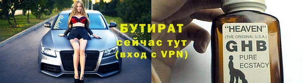 альфа пвп VHQ Магадан