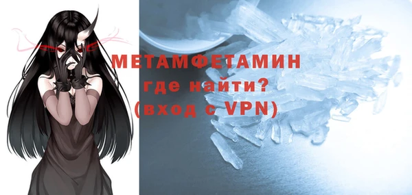 ALPHA PVP Магас