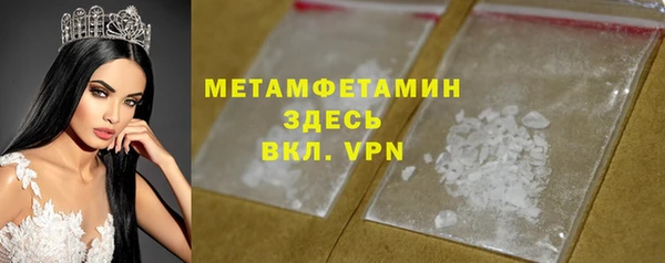 альфа пвп VHQ Магадан