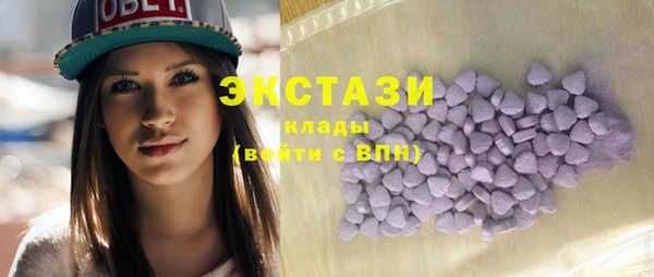 альфа пвп VHQ Магадан