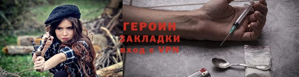 альфа пвп VHQ Магадан