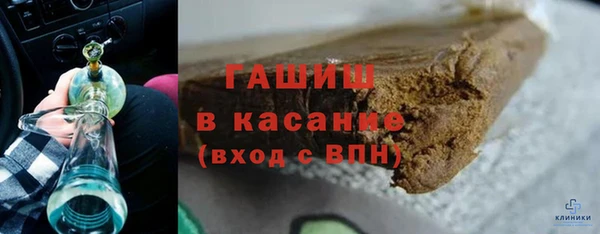 альфа пвп VHQ Магадан