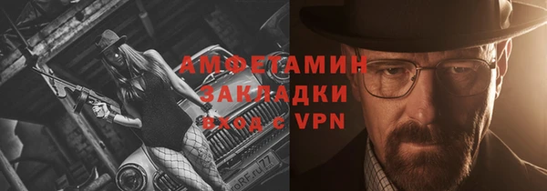 2c-b Майский