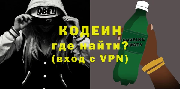 альфа пвп VHQ Магадан