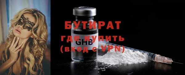 2c-b Майский