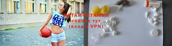 ALPHA PVP Магас