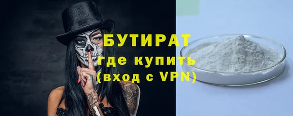 альфа пвп VHQ Магадан