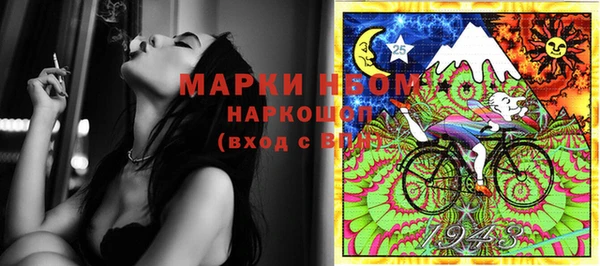 альфа пвп VHQ Магадан