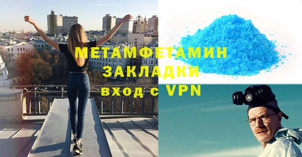 ALPHA PVP Магас