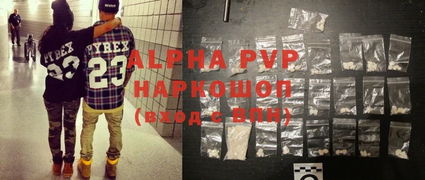 ALPHA PVP Магас