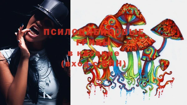 альфа пвп VHQ Магадан