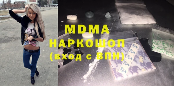 альфа пвп VHQ Магадан