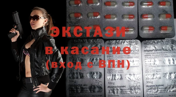 ALPHA PVP Магас