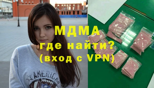 альфа пвп VHQ Магадан