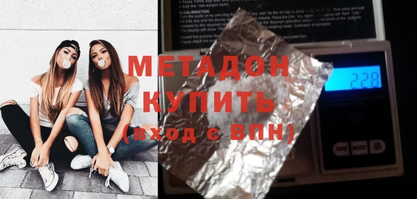 альфа пвп VHQ Магадан