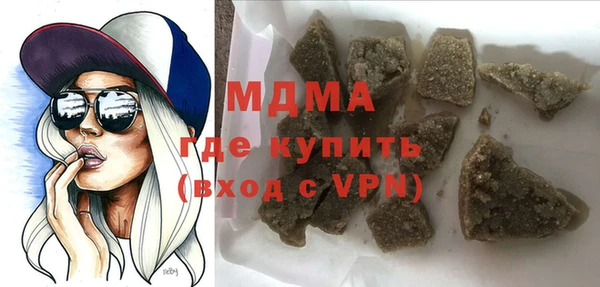 альфа пвп VHQ Магадан