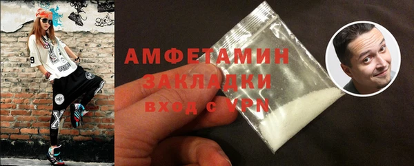 2c-b Майский