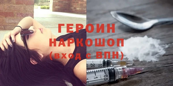 альфа пвп VHQ Магадан