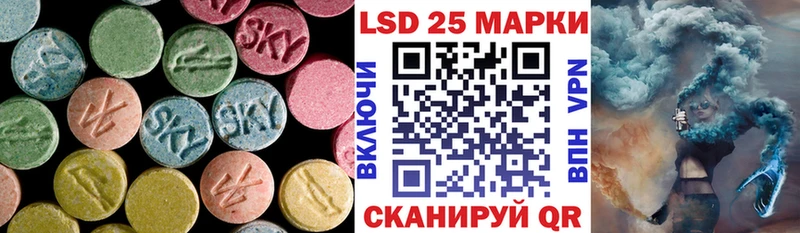 Купить где  Гусиноозёрск  Лсд 25 экстази ecstasy 