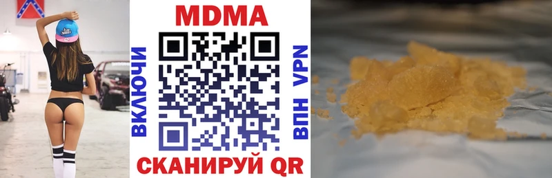 Купить где  Гусиноозёрск  MDMA VHQ 
