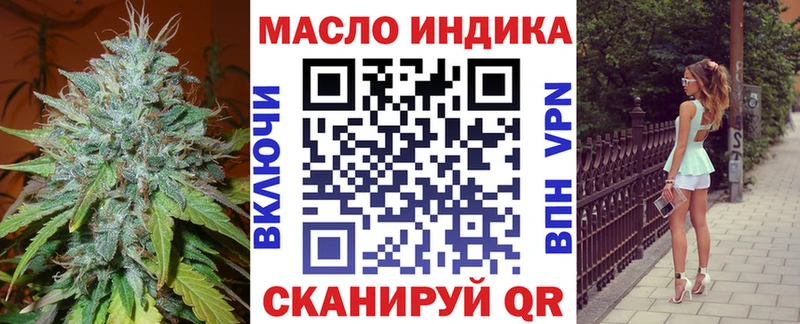 ТГК вейп с тгк  Купить где  Гусиноозёрск 